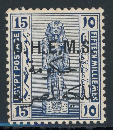Stamp of Egypt » Officials 1922-23 OHEMS 15m indigo, mint nh, position 137, very