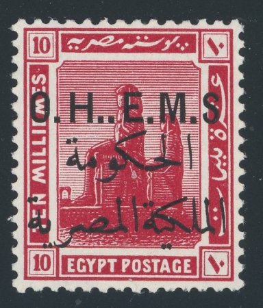Stamp of Egypt » Officials 1922-23 OHEMS 10m lake, mint, position 38 showing two