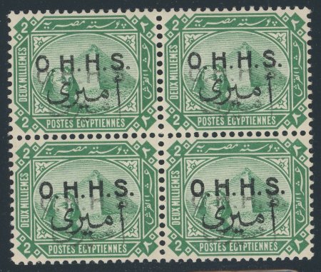 Stamp of Egypt » Officials 1915 OHHS 2m green, mint nh block of four, each showing
