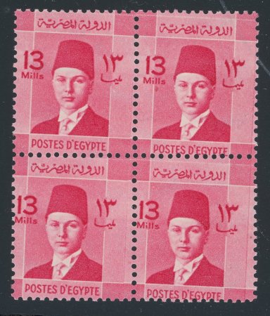 Stamp of Egypt » 1936-1952 King Farouk Definitives  » Issued Stamps 1937-1946 Young Farouk 13m rose-carmine, mint nh block of four, showing Royal oblique perforation
