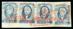 Stamp of Mexico » 1856-61 "Hidalgo" Issues 1856 Guadalajara Tepic ½ Real Blue strip of four red cancel