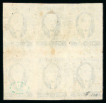 Stamp of Mexico » 1856-61 "Hidalgo" Issues 1856 Oaxaca ½ Real Blue block of six mint