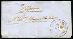 Stamp of Mexico » 1856-61 "Hidalgo" Issues 1856 Morelia and San Luis Potosí 8 Reales Lilac Quadrisects on two covers