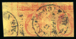 Stamp of Mexico » 1867 Gothic "Hidalgo" Issue 1867 Gothic Hidalgos 4 Reales Red/Yellow Pair Printed on Both Sides