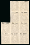 Stamp of Mexico » 1866 "Maximilian" Issue 1866 San Luis Potosí 7c Gray Maximilians Lithographed Block of ten mint.