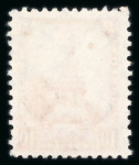Stamp of Mexico » Later Issues 1936 10c Red SECRETARIA watermark