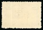 Stamp of Mexico » Later Issues 1917 1 Peso with center of 5 Pesos
