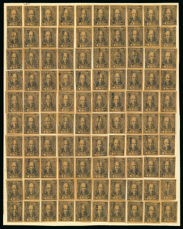 Stamp of Mexico » 1868 "Full Face" Hidalgo Issues 1868 Monterrey 6c Front Face Hidalgos #7-71 reconstructed sheet of 100