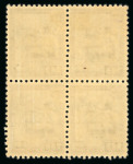 Stamp of Mexico » Later Issues 1934 10p Brown/Violet Pro-University UNWATERMARKED Block of Four Mint