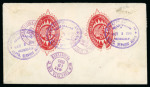 Stamp of Mexico » Airmails 1935 20c Lake Amelia Earhart Airmail on cover