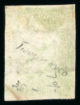 Stamp of Mexico » 1864 "Eagle" Issue 1864 Toluca Tianguistengo 4 Reales Green 1st Period Eagle