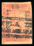 Stamp of Mexico » 1864 "Eagle" Issue 1864 San Luis Potosí Tula de Tamaulipas 8 Reales Red #127-1864 sub 40 Eagle 2nd Period