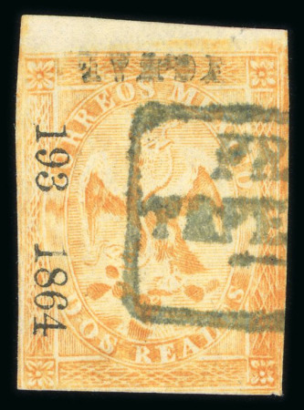 Stamp of Mexico » 1864 "Eagle" Issue 1864 Tepeacuilco Yguala Name 2 Reales Orange #193-1864 Eagle 3rd Period