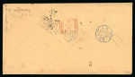 Stamp of Mexico » 1864 "Eagle" Issue 1866 Mexico District 8 Reales Red #33-1866 Eagle 5th Period  cover to Italy