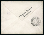 Stamp of Great Britain » Collections 1898-1940s, RAILWAY STAMPS: Three covers and four unused