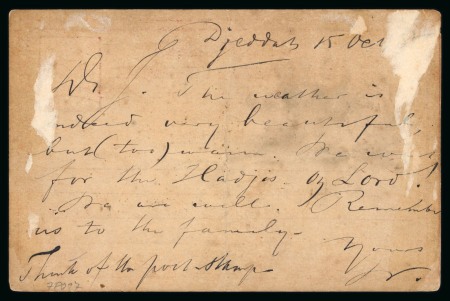 1885 (Oct 15) 20 para postcard cancelled Jeddah bilingual cds In blue