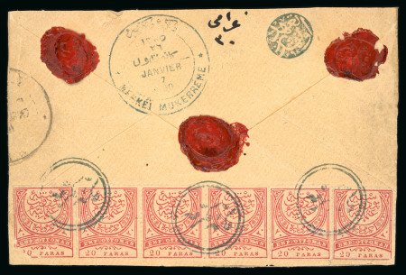 Stamp of Saudi Arabia » Turkish Post Offices » Mecca 1890 (7 Jan) Cover from Mecca to Escadar, franked on back with 20para rose red strip of 4 and two singles