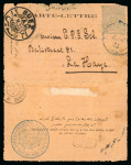 Stamp of Saudi Arabia » Turkish Post Offices » Jeddah 1895 (Oct) 1p stationary letter card from Jeddah to Hague