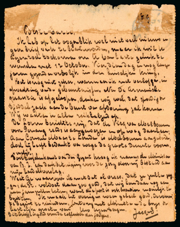 1895 (Oct) 1p stationary letter card from Jeddah to Hague