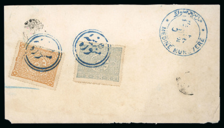 Stamp of Saudi Arabia » Turkish Post Offices » Medina 1892 Large part cover, 1pi grey and 2pi yellow-brown,