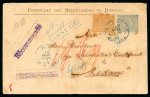 Stamp of Saudi Arabia » Turkish Post Offices » Jeddah 1898 Insured registered cover from Jeddah to Medan,
