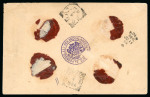 Stamp of Saudi Arabia » Turkish Post Offices » Jeddah 1898 Insured registered cover from Jeddah to Medan,