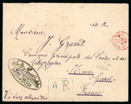 Stamp of Saudi Arabia » Turkish Post Offices » Mecca 1898 Registered advice of receipt letter from