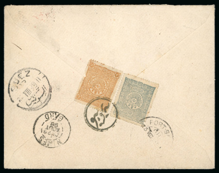 1898 Registered advice of receipt letter from