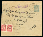 Stamp of Saudi Arabia » Turkish Post Offices » Taif 1905 (24 Aug) 1pi stationery cover from Taif to Kadi Koy