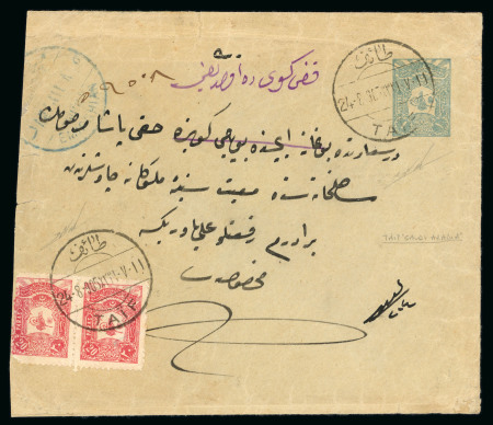 Stamp of Saudi Arabia » Turkish Post Offices » Taif 1905 (24 Aug) 1pi stationery cover from Taif to Kadi Koy