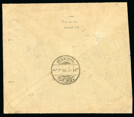 1905 (24 Aug) 1pi stationery cover from Taif to Kadi Koy