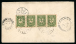 Stamp of Saudi Arabia » Turkish Post Offices » Jeddah 1905 (10 Nov) Cover from Jeddah to Penang bearing on back strip of 4 10pa green