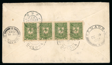 Stamp of Saudi Arabia » Turkish Post Offices » Jeddah 1905 (10 Nov) Cover from Jeddah to Penang bearing on back strip of 4 10pa green