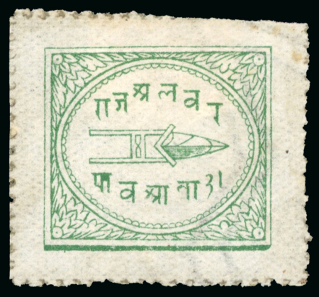 Stamp of Indian States » Alwar 1899-1901 1/4a emerald-green mint