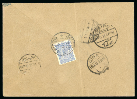 Stamp of Saudi Arabia » Turkish Post Offices » Medina 1913 (1 Sep) Cover (slightly reduced at top)
