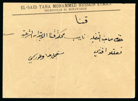 1913 (1 Sep) Cover (slightly reduced at top)