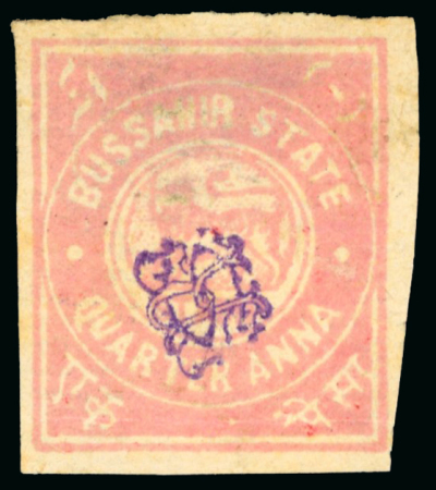 Stamp of Indian States » Bussahir 1895 1/4a pink with monogram in mauve, imperf. on laid paper unused