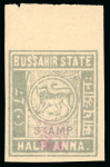 Stamp of Indian States » Bussahir 1895 1/2a grey with monogram in rose, unused, imperf. on laid paper