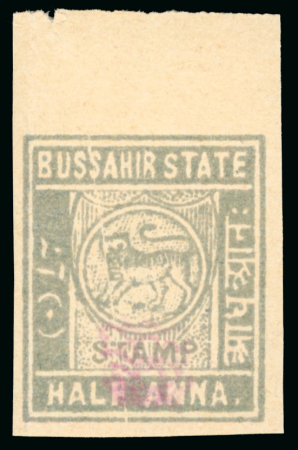Stamp of Indian States » Bussahir 1895 1/2a grey with monogram in rose, unused, imperf. on laid paper