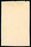 Stamp of Indian States » Bussahir 1895 1/2a grey with monogram in rose, unused, imperf. on laid paper