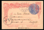 Stamp of Saudi Arabia » Turkish Post Offices 1907 (1 Sep) 20pa stationary card from El -Ula to Leipzig