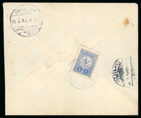 Stamp of Saudi Arabia » Turkish Post Offices » Medina 1911 Cover from Medina to Escadar bearing 1 p blue