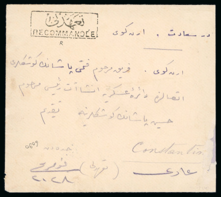 1914 (24 Jan) cover from Jeddah to Eren Keuy