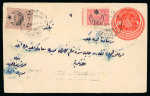 Stamp of Saudi Arabia » Turkish Post Offices » Medina 1915 (8 Apr) Stationary envelope 20pa uprated by two