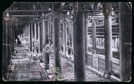 1918 (18 Oct) Picture postcard from Medina to Ezraa