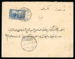 Stamp of Saudi Arabia » Turkish Post Offices » Medina 1914 (16 May) Cover from Medina to Aqsaray in Turkey