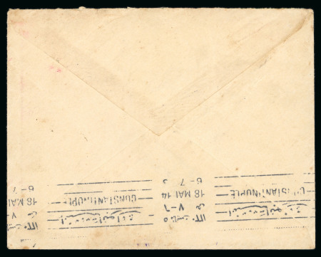 1914 (16 May) Cover from Medina to Aqsaray in Turkey
