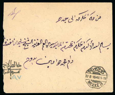 Stamp of Saudi Arabia » "FEE PAID" Markings 1916-1917 1916 (27 Aug) Stampless cover showing the very rare FEE PAID
