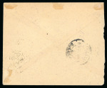 Stamp of Saudi Arabia » "FEE PAID" Markings 1916-1917 1916 (27 Aug) Stampless cover showing the very rare FEE PAID