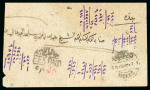 Stamp of Saudi Arabia » "FEE PAID" Markings 1916-1917 1916 (6 Nov) Stampless cover showing the extremely rare FEE PAID handstamp type E